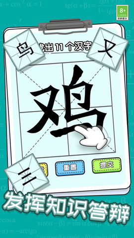 腦洞大開謎題截圖欣賞