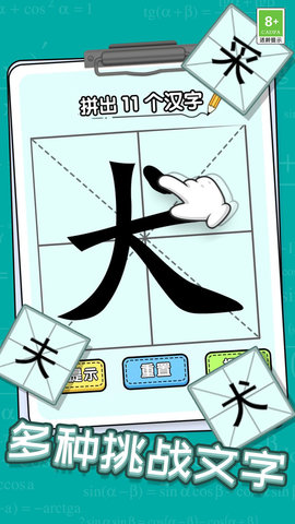 腦洞大開謎題截圖欣賞