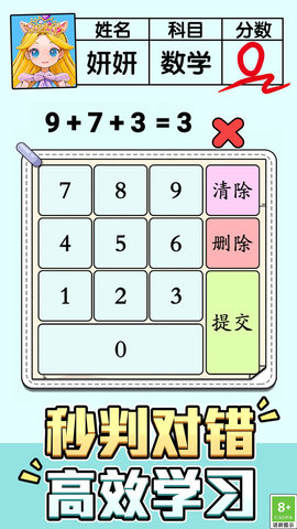 解謎奇趣世界截圖欣賞