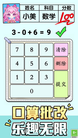 解謎奇趣世界截圖欣賞