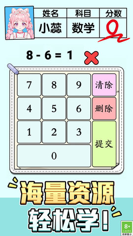 解謎奇趣世界截圖欣賞