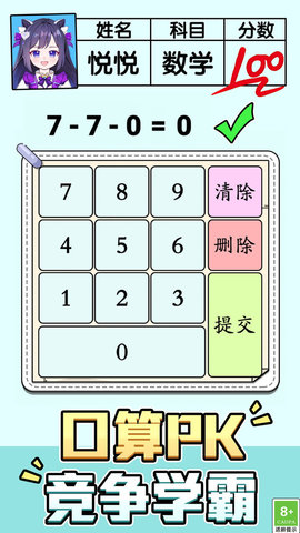 解謎奇趣世界截圖欣賞