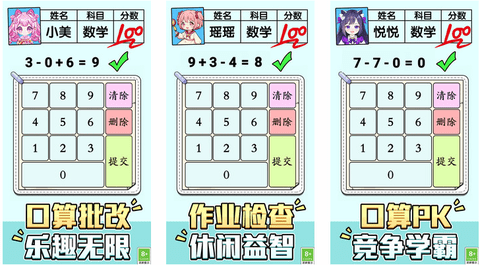 解謎奇趣世界