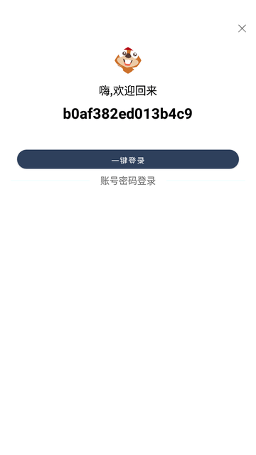 河貍影視