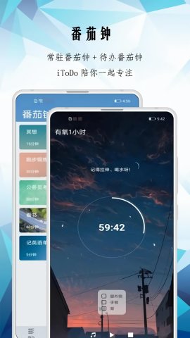 iToDo截圖欣賞