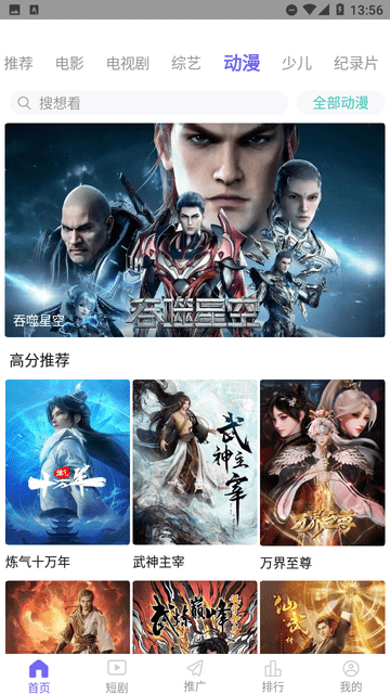 冷曦影視截圖欣賞