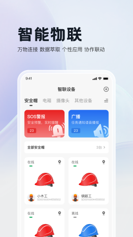 三疊云