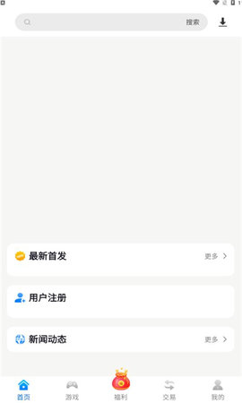 galgame游戲盒子截圖欣賞