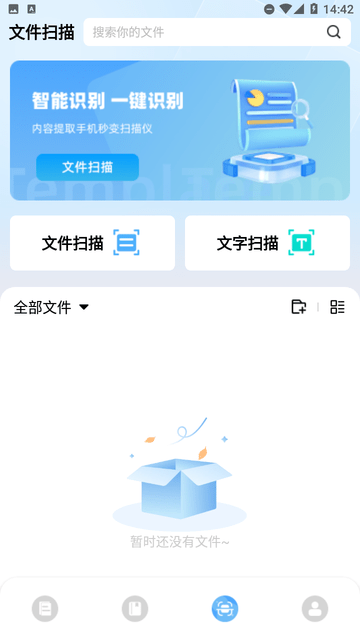 topppt截圖欣賞