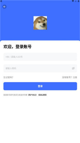 芒狗社區(qū)截圖欣賞
