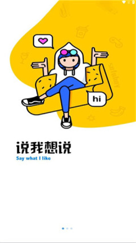 芒狗社區(qū)截圖欣賞