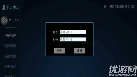 新特狗TV截圖欣賞