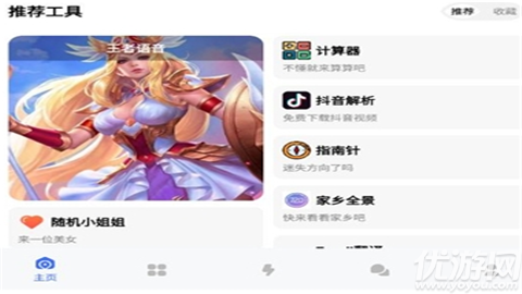 芒狗社區(qū)