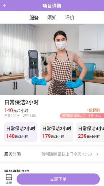 技者匯極速版