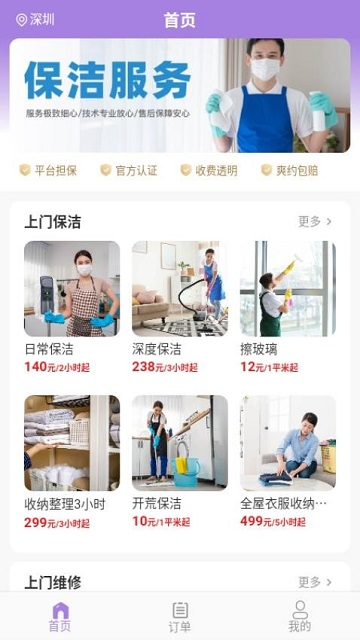 技者匯極速版