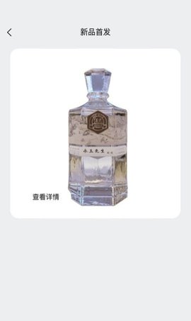 YOD購(gòu)物截圖欣賞