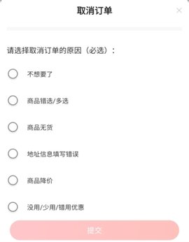 YOD購(gòu)物