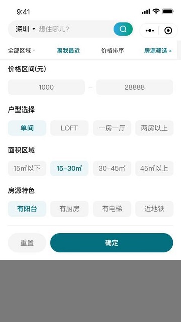 蘇享家
