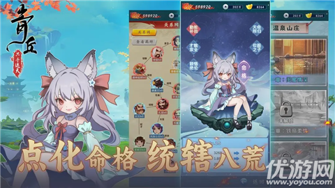 青丘