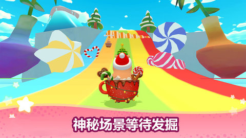 卡皮巴拉沖呀