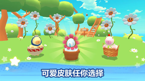 卡皮巴拉沖呀