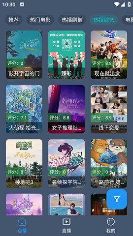 短笛盒子截圖欣賞