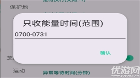 芝麻糊X插件