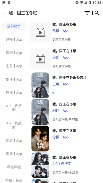 UiPhone截圖欣賞