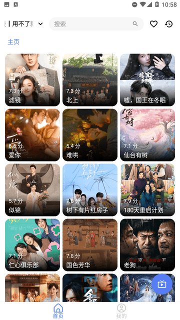 UiPhone截圖欣賞