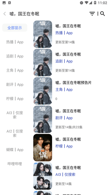 UiPhone
