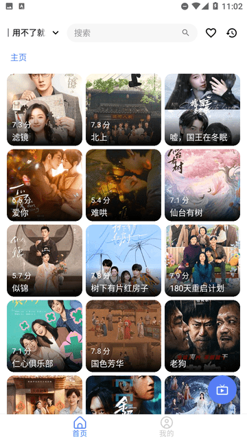UiPhone