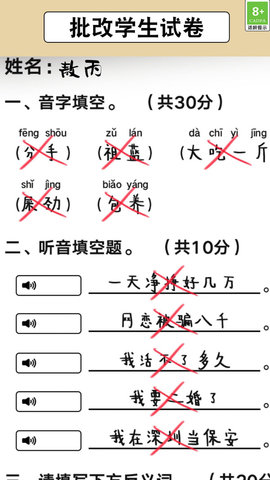 趣味解謎之旅截圖欣賞