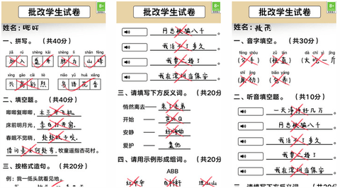 趣味解謎之旅
