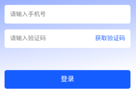 易知課堂