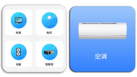 火花投屏遙控器