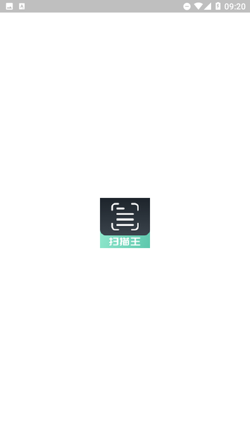 掃描軟件截圖欣賞