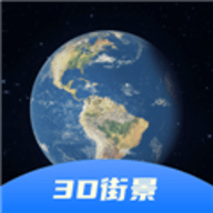 3D卫星全景地图