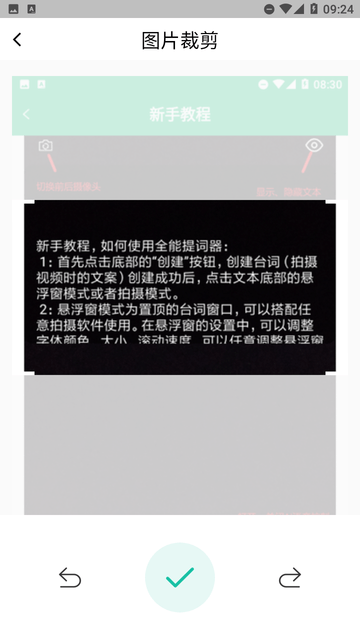 掃描軟件