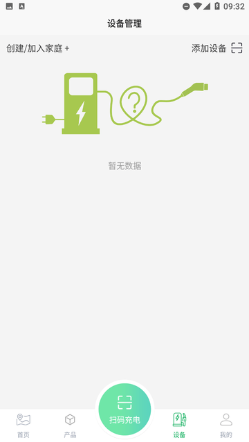 頌易充