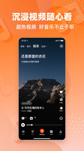 快音FM廣播劇截圖欣賞