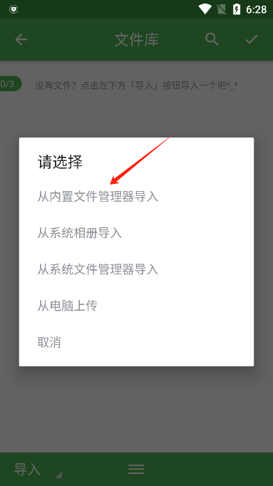 批量視頻轉(zhuǎn)換器