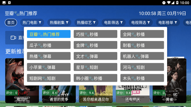 刀哥追劇截圖欣賞