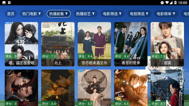 刀哥追劇截圖欣賞