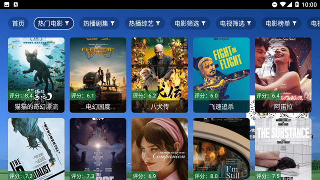 刀哥追劇截圖欣賞