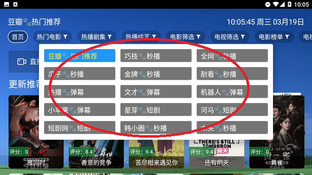 刀哥追劇