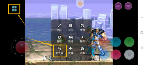 jm街機模擬器