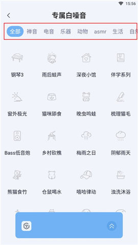 朝華睡眠