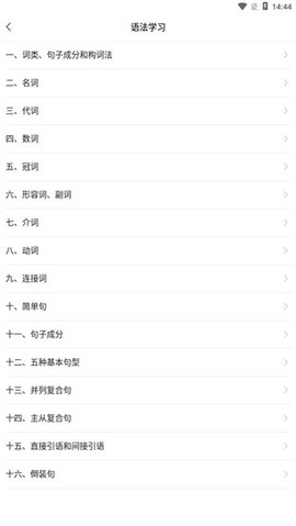 晝億搜題