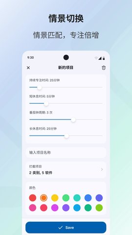 專注寶截圖欣賞