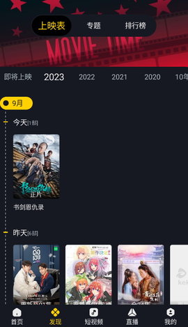 可可看片截圖欣賞